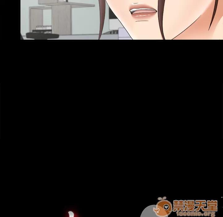 未亡人 未亡人 | 第47话 第15页