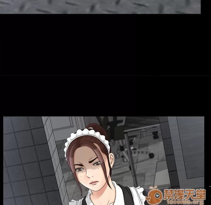 未亡人 未亡人 | 第47话 第20页