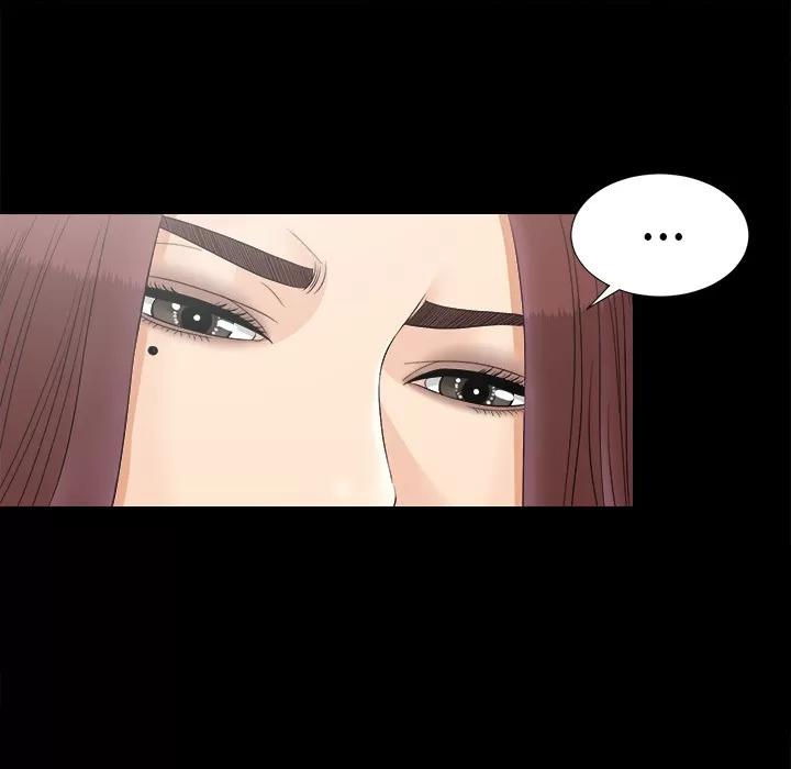 未亡人 未亡人 | 第47话 第32页