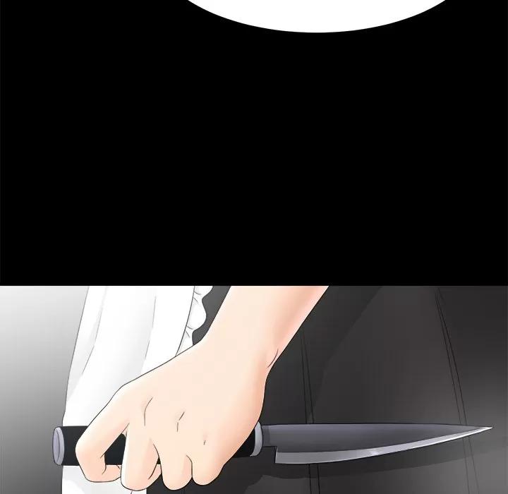 未亡人 未亡人 | 第47话 第58页