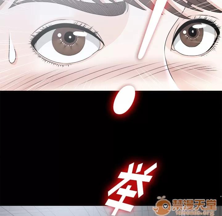未亡人 未亡人 | 第47话 第65页