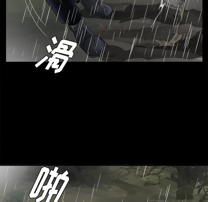 未亡人 未亡人 | 第47话 第72页