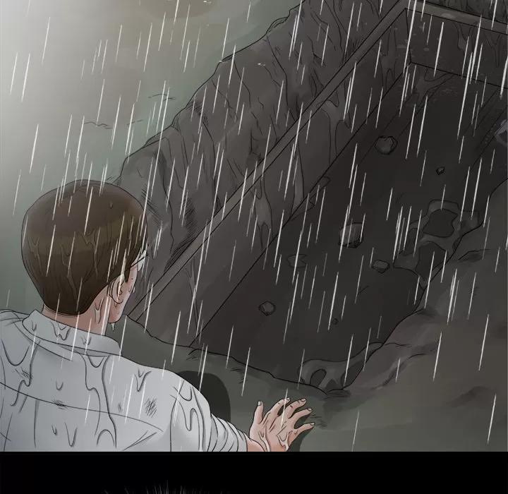 未亡人 未亡人 | 第47话 第76页