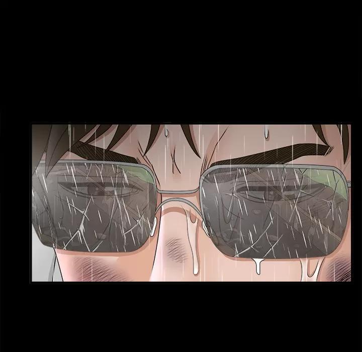 未亡人 未亡人 | 第47话 第83页