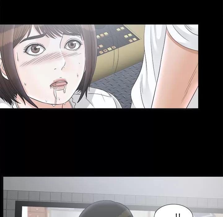 未亡人 未亡人 | 第47话 第91页