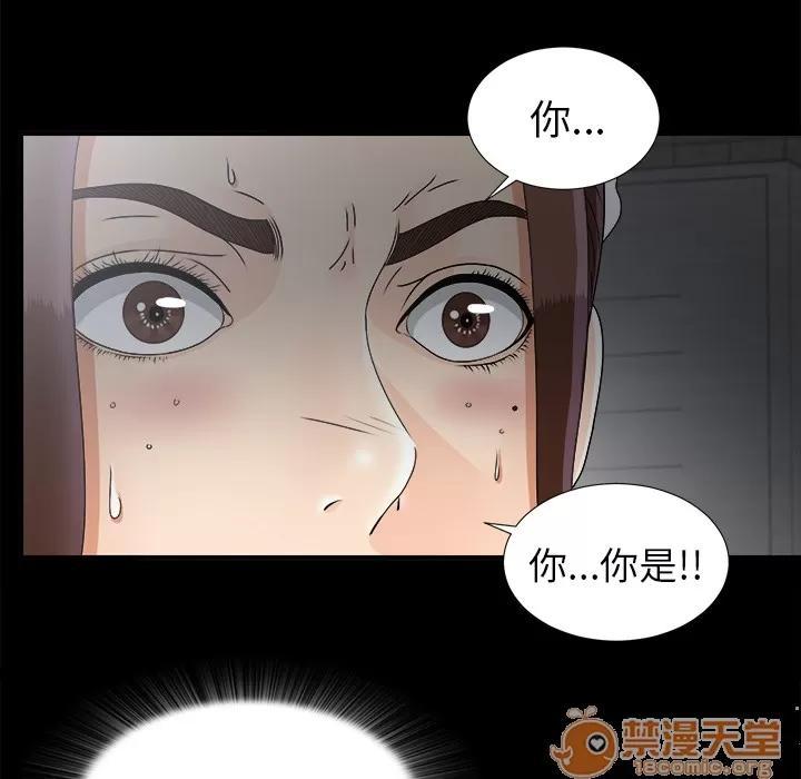 未亡人 未亡人 | 第47话 第95页