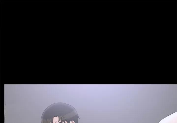 未亡人 未亡人 | 第48话 第1页