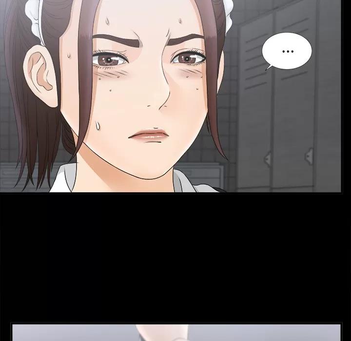 未亡人 未亡人 | 第48话 第17页