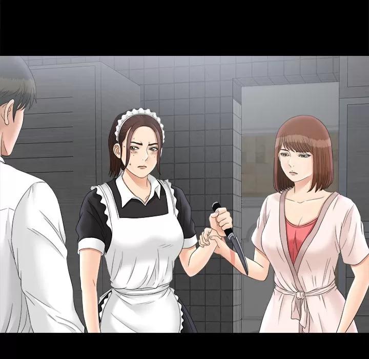 未亡人 未亡人 | 第48话 第21页