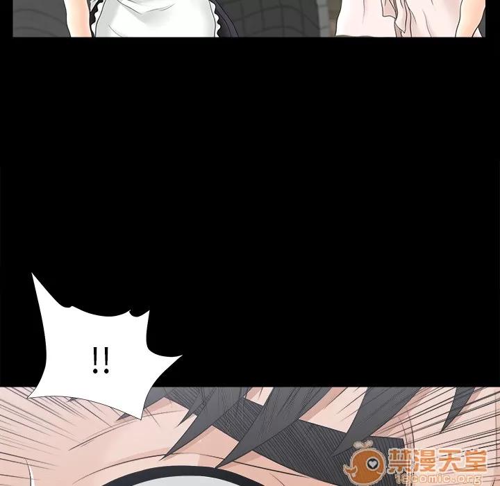 未亡人 未亡人 | 第48话 第25页