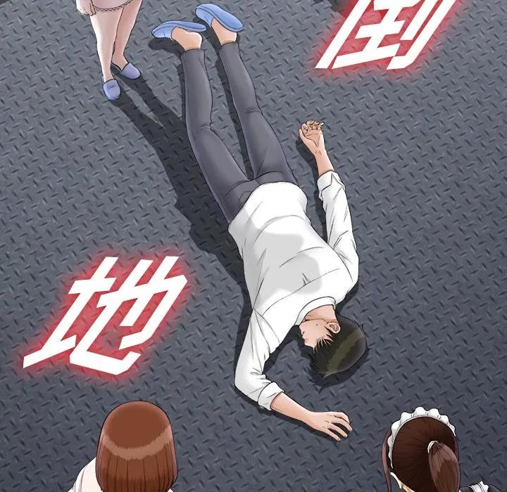 未亡人 未亡人 | 第48话 第32页