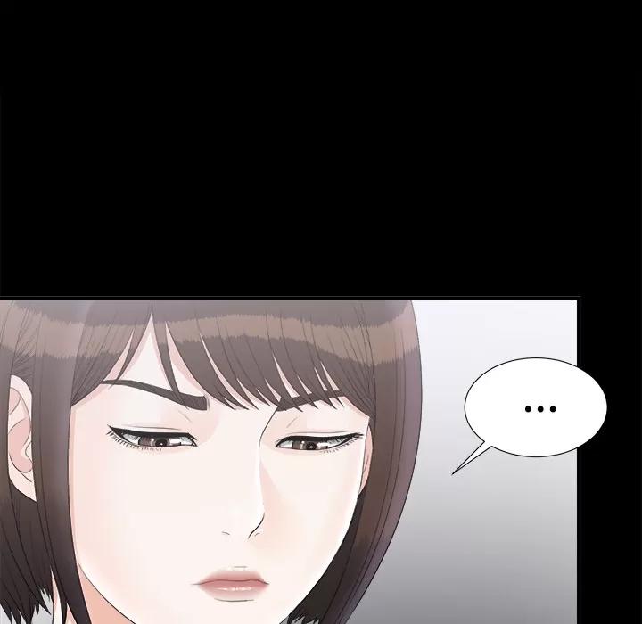 未亡人 未亡人 | 第48话 第34页