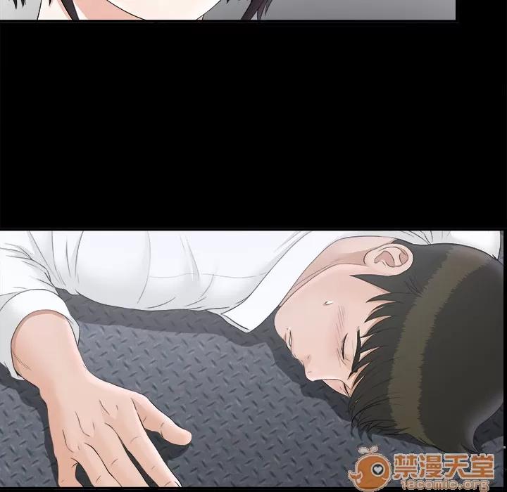未亡人 未亡人 | 第48话 第35页