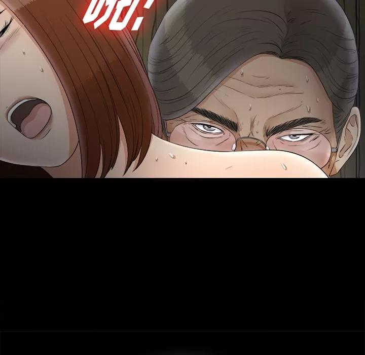 未亡人 未亡人 | 第48话 第46页