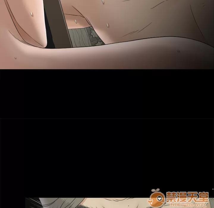 未亡人 未亡人 | 第48话 第55页
