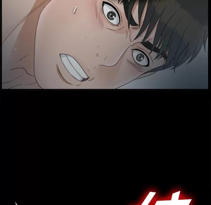 未亡人 未亡人 | 第48话 第66页