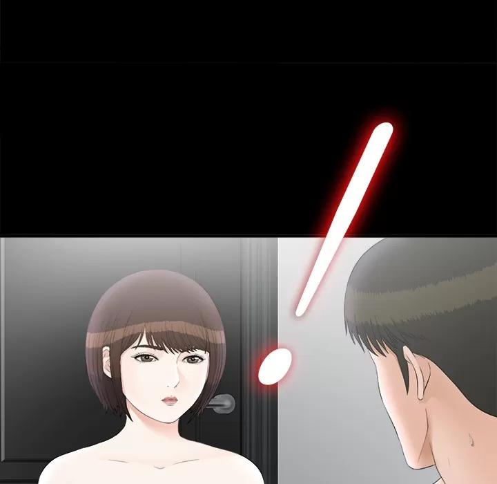 未亡人 未亡人 | 第48话 第71页