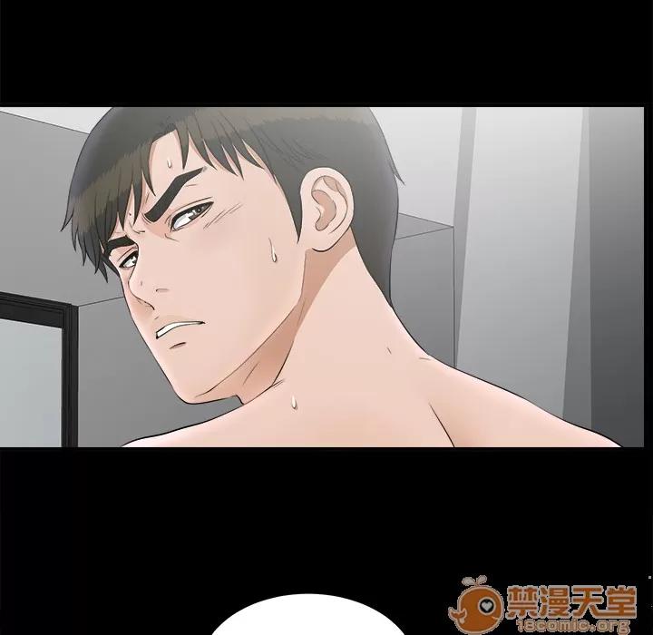 未亡人 未亡人 | 第48话 第90页