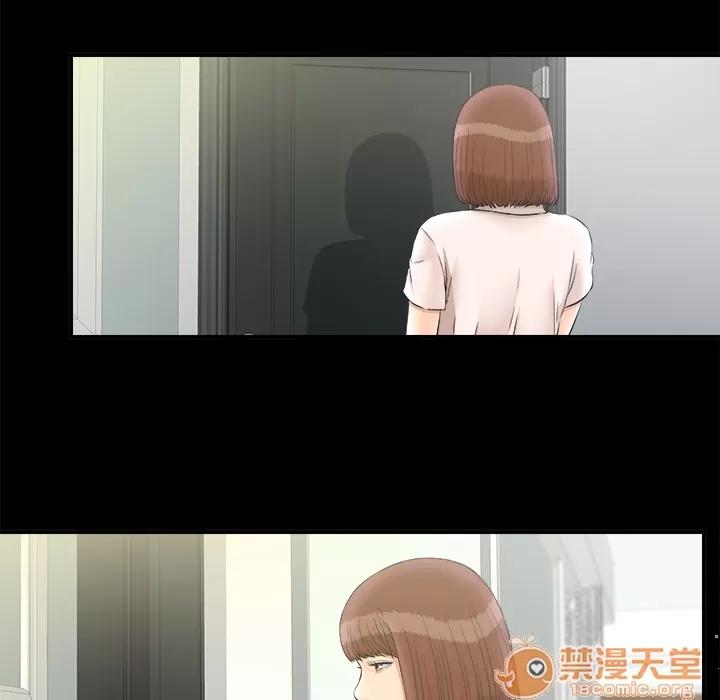 未亡人 未亡人 | 第48话 第95页