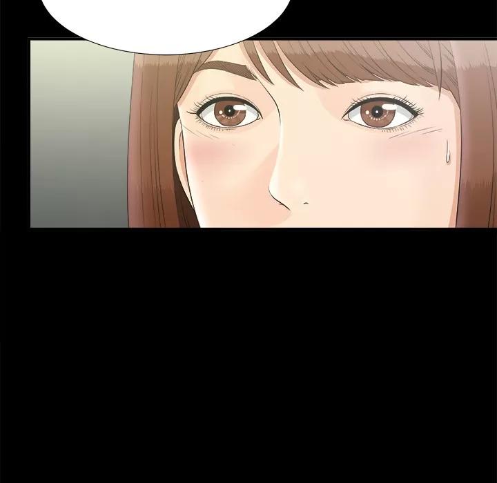 未亡人 未亡人 | 第48话 第99页