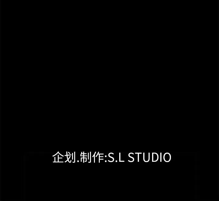 未亡人 未亡人 | 第48话 第104页