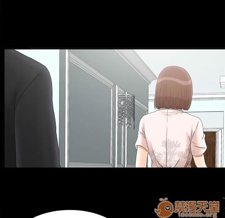 未亡人 未亡人 | 第49话 第70页