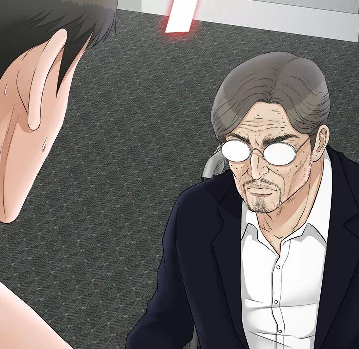 未亡人 未亡人 | 第49话 第101页