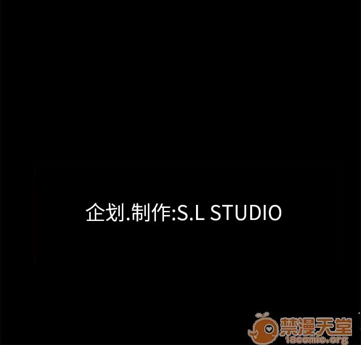 未亡人 未亡人 | 第49话 第105页