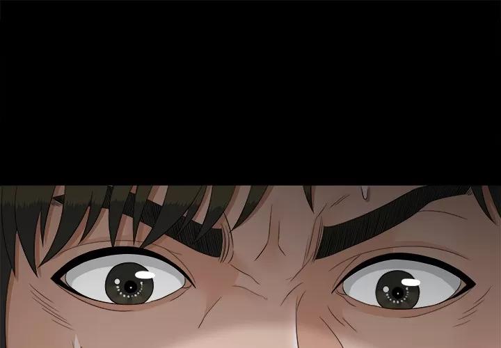 未亡人 未亡人 | 第50话 第1页