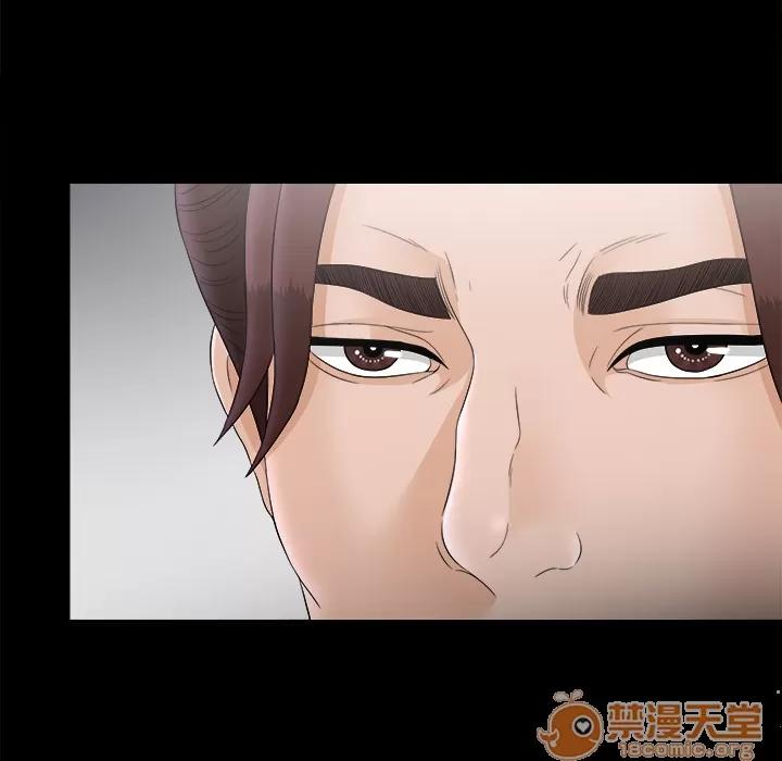 未亡人 未亡人 | 第50话 第10页