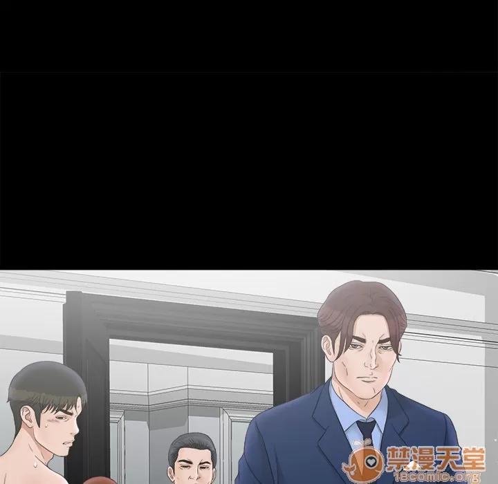 未亡人 未亡人 | 第50话 第20页