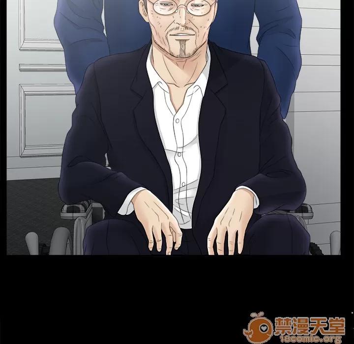 未亡人 未亡人 | 第50话 第25页