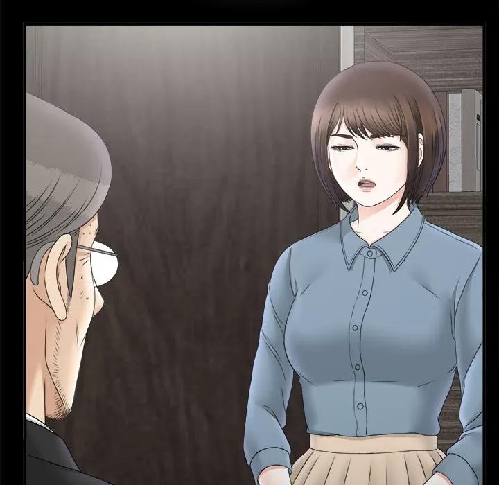 未亡人 未亡人 | 第50话 第71页