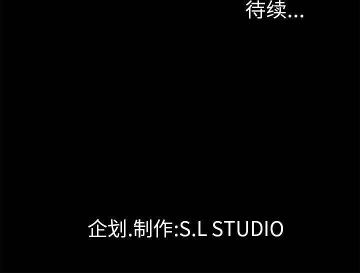 未亡人 未亡人 | 第50话 第101页