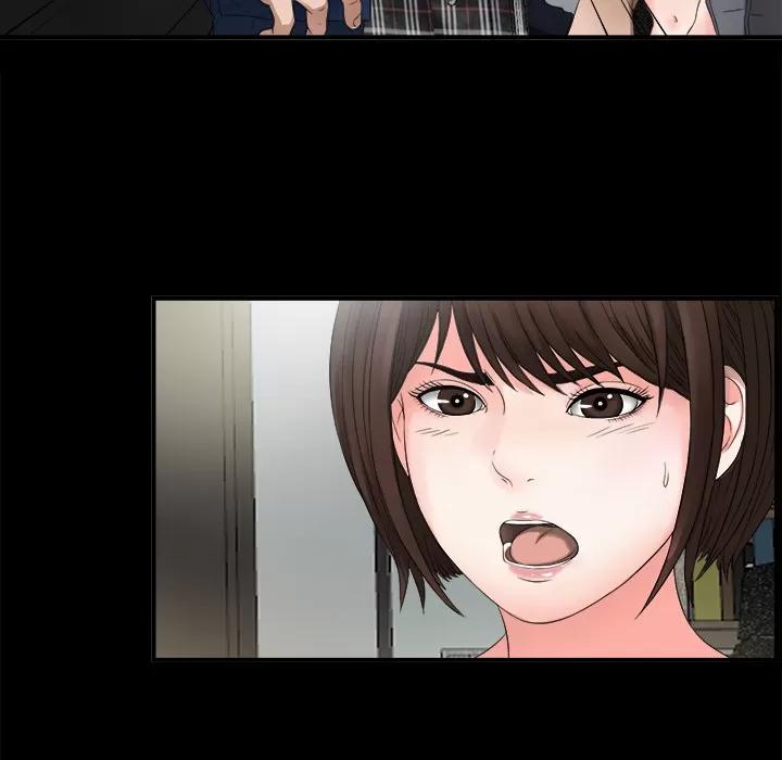 未亡人 未亡人 | 第51话 第19页