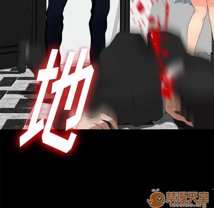 未亡人 未亡人 | 第51话 第25页