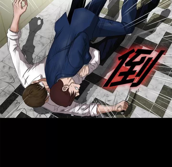 未亡人 未亡人 | 第51话 第42页