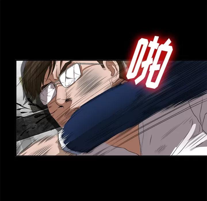 未亡人 未亡人 | 第51话 第43页
