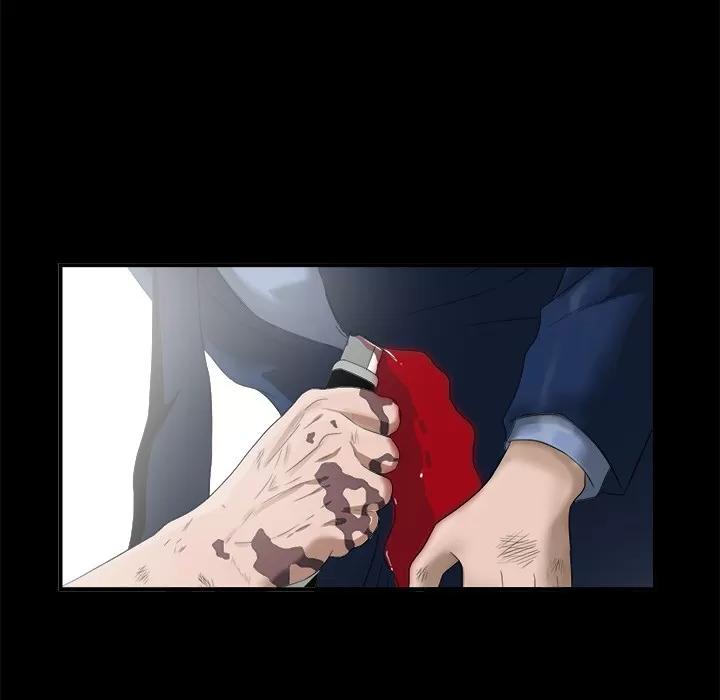 未亡人 未亡人 | 第51话 第52页