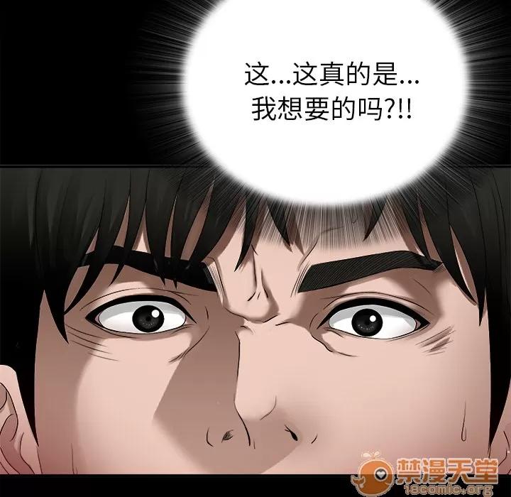 未亡人 未亡人 | 第51话 第65页