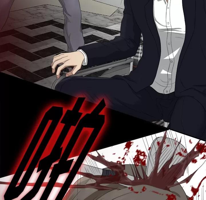 未亡人 未亡人 | 第51话 第73页