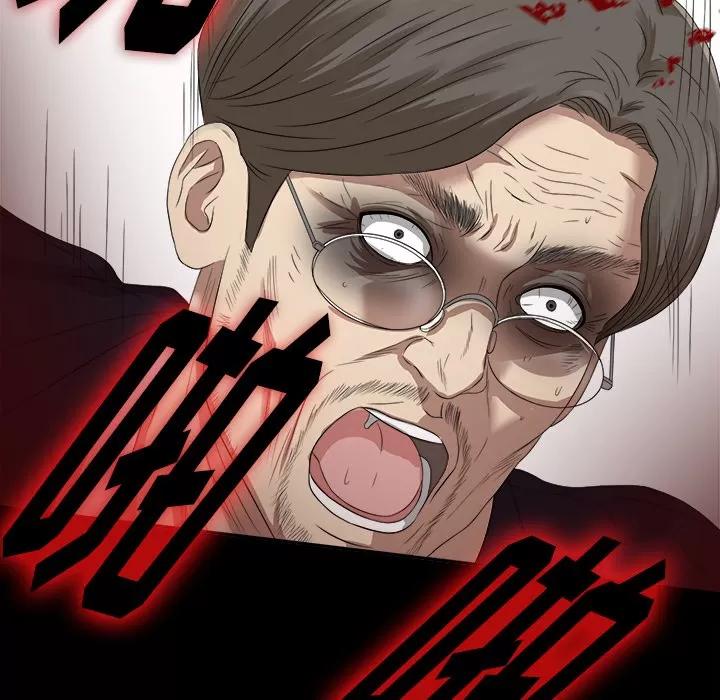 未亡人 未亡人 | 第51话 第74页
