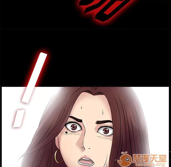 未亡人 未亡人 | 第51话 第75页