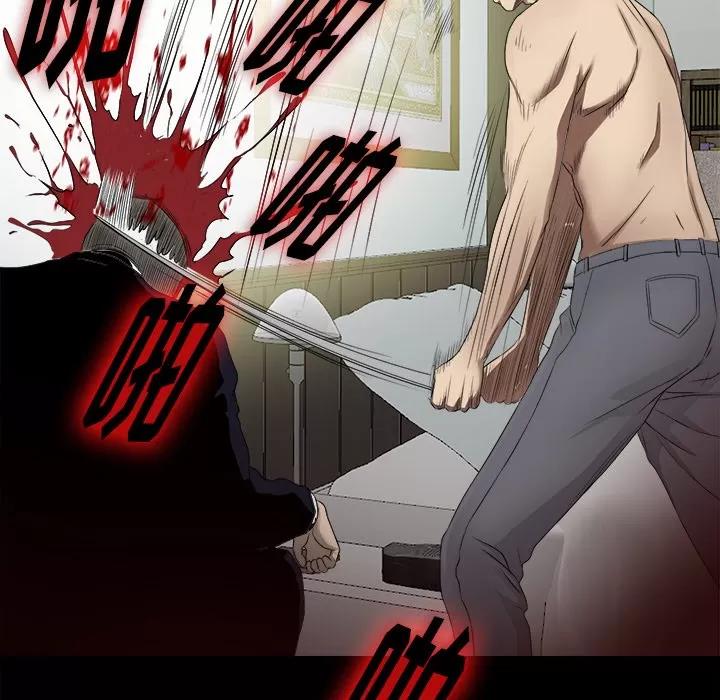 未亡人 未亡人 | 第51话 第77页