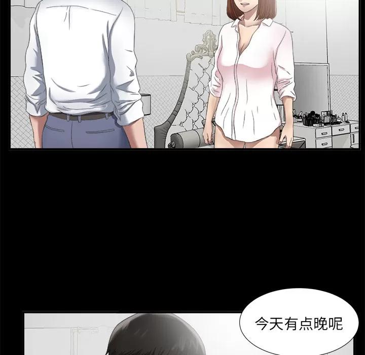 未亡人 未亡人 | 第51话 第104页