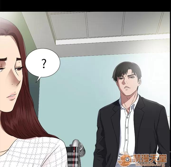 未亡人 未亡人 | 第51话 第110页