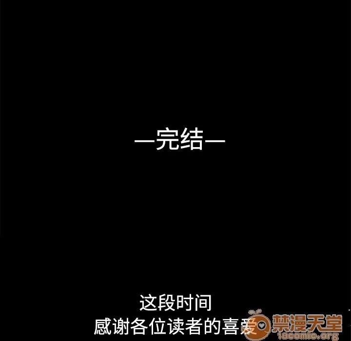 未亡人 未亡人 | 第51话 第135页