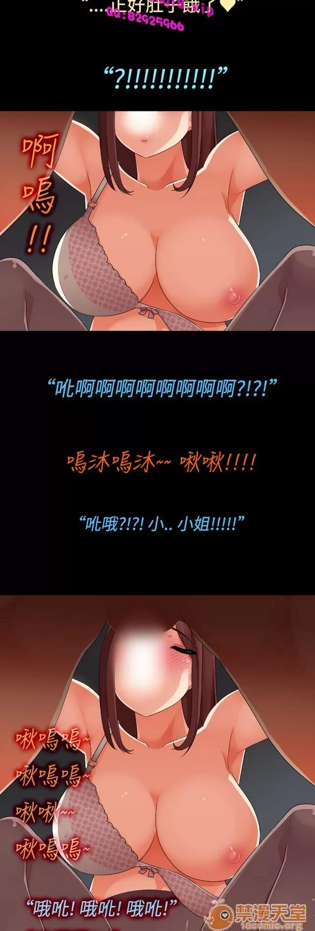 暧昧女剧场 暧昧女剧场|完结 第141页