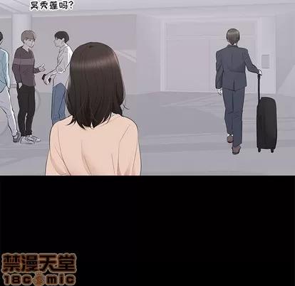 上流社会的女人 上流社会的女人 | 第2章 第100页