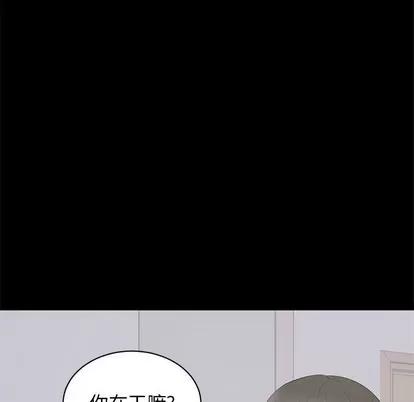 上流社会的女人 上流社会的女人 | 第3章 第96页